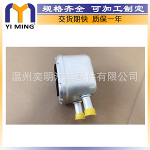 ออดี้ โฟล์คสวาเกน สโกด้า กอล์ฟ ออยล์คูลเลอร์ 028117021C YM-184 15x9x5 ซม. สำหรับเปลี่ยนซ่อม - Product Image 4