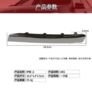 แผ่น W164กันลื่นเมอร์เซเดส-เบนซ์ GL-Class แผ่นป้องกันตัวเครื่องด้านซ้าย1648850924 1024 - Product Image 3