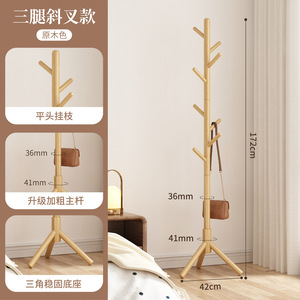 <span class=keywords><strong>Perchero</strong></span> de Madera Independiente con 10 Ganchos, <span class=keywords><strong>Perchero</strong></span> de Madera Maciza Natural con Base Estable para Ropa, Sombreros y <span class=keywords><strong>Bolsos</strong></span> - Product Image 6