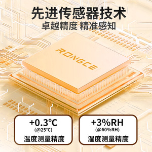 Rongce Industrial Temp Humidity Meter RC812 Large Screen <b>WiFi</b> Monitor Wall Mounted Home Environment Sensor - Product Image 3