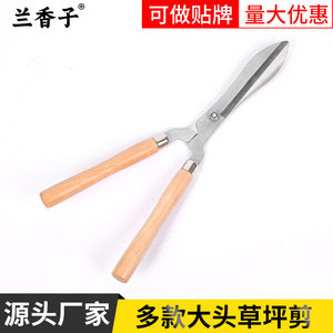 Hiroki Oka Hedge <b>Shears</b> 58Cm Stainless Steel Blade Thickened Wooden Handle Manual Garden Trim <b>Tool</b> - Product Image 5