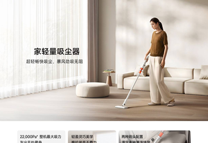 Aspiradora Ligera Mi - 1.2 kg, 22 kPa, 100000 RPM, 45 min, 2500 mAh - Product Image 2