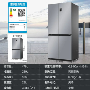 Refrigerador Inteligente de 218L, Doble Puerta, Sin Escarcha, Inverter, Gran Capacidad, Uso Doméstico - Product Image 5