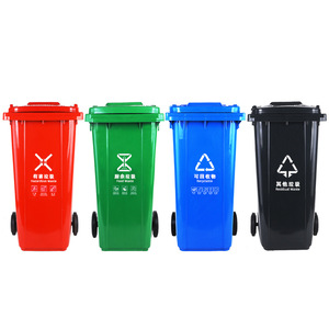 Large outdoor 120L wet and dry trash can, pedal trailer, 240L <b>plastic</b>, commercial use, thickened, recyclable. - Product Image 2