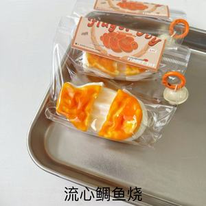 Jouet alimentaire moelleux, nouveau jouet en silicone souple à texture visqueuse, jouet anti-stress à presser pour enfants et adultes, pour le bureau - Product Image 3
