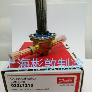 วาล์วโซลินอยด์ Danfoss รุ่น Evr6 ขนาด 10 มม. Odf สำหรับคอมเพรสเซอร์อุตสาหกรรมทำความเย็น - Product Image 1