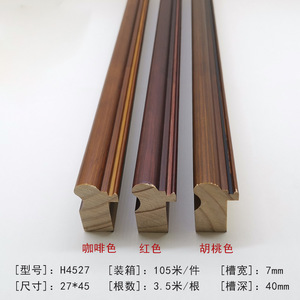 H4527 Solid Wood <b>Frame</b> Trim 27x45mm Coffee Red Walnut Color <b>Wall</b> Decor Indoor Use - Product Image 1