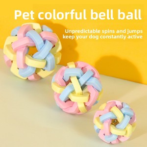 Juguetes para Perros, Pelota con Campana <span class=keywords><strong>de</strong></span> Colores, Resistente a Mordidas, para Masticar, para Perros Pequeños y Medianos, <span class=keywords><strong>de</strong></span> Goma Termoplástica - Product Image 3