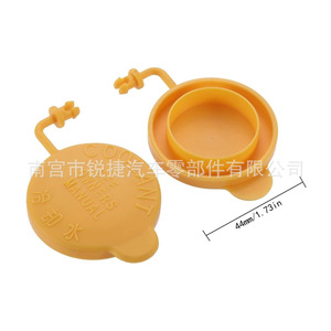 Subaru Coolant <b>Cap</b> 45153AA000 Plastic <b>Radiator</b> Reservoir <b>Cap</b> For Forester Outback Impreza BRZ Tribeca - Product Image 1