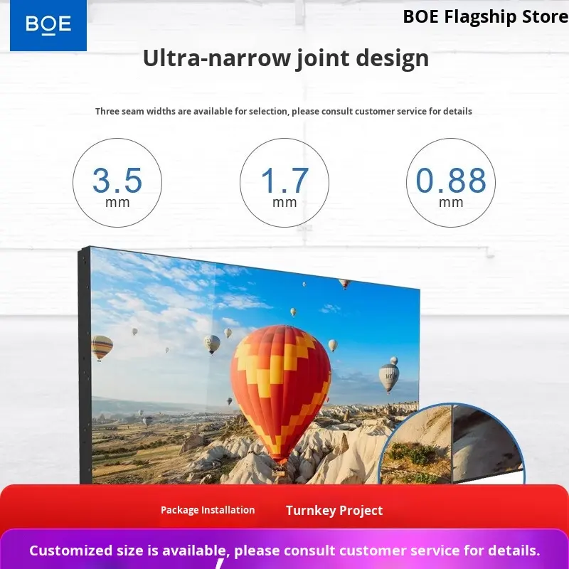 BOE 4K LCD Splicing Screen - IP65 Touch Android Display