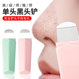 Pay Single Head Blackhead <b>Scraper</b> Stainless Steel Nose <b>Cleaning</b> Tool For General Population - Product Image 1