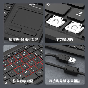 Little Kangaroo DS-9808 Industrial Touch <b>Keyboard</b> With Mouse Function <b>USB</b> Wired Silent Keys For CNC Control - Product Image 4