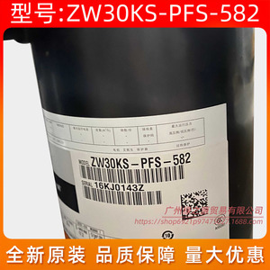 คอมเพรสเซอร์ปั๊มความร้อนแบบใช้ลม Copeland ZW30KS-PFS-582 3HP แบบความเร็วคงที่ สำหรับเปลี่ยนซ่อม - Product Image 3