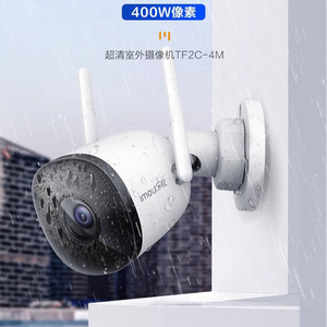 Cámara de Red Inalámbrica Lechange 5Mp Bullet H.265 con Almacenamiento en la Nube, Intercomunicador de Voz, Seguridad para Exteriores IPC-K3D-5M - Product Image 1