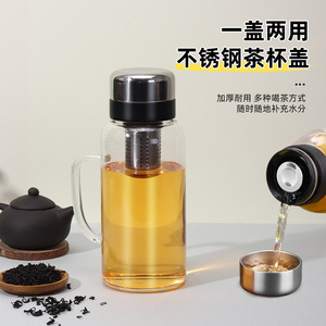<b>Large</b> Capacity Borosilicate Glass <b>Tea</b> Pitcher With Handle And Infuser For Travel And Outdoor Use - Product Image 3