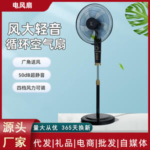 Ventilador de Pie Diamond FS40 11 de 40 cm, 4 Velocidades, Oscilante, con Temporizador Mecánico - Product Image 6