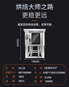 <span class=keywords><strong>Horno</strong></span> de convección eléctrico para hornear con bandejas de 5/8/10/12/15 posiciones, materiales nuevos, buen precio, producto de proveedor de oro - Product Image 5