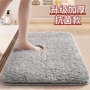 Tapis de salle de bain rectangulaire en microfibre blanc, absorbant et antidérapant, design minimaliste, pour salle de bain, chambre et hôtel - Product Image 5