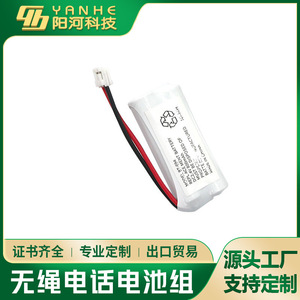 Ni-MH อะไหล่ BT-694 2.4V 800mAh สำหรับโทรศัพท์ไร้สายผลิตในประเทศจีน - Product Image 3