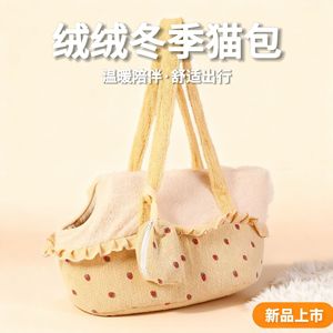 Pet <b>Backpack</b> Semi Circle Warm Pet Carrier For <b>Cats</b> And Small Dogs With Arc Opening Design - Product Image 4