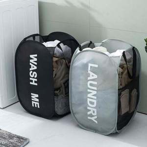 Panier à linge pop-up en polyester, style moderne, durable, écologique, pliable, en maille, pour le rangement des vêtements - Product Image 1