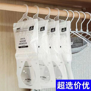 ถุงดูดความชื้นแบบแขวนได้ 500 มล. สำหรับตู้เสื้อผ้า - Product Image 4