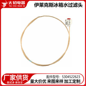 Tête de filtre à eau pour réfrigérateur Electrolux 5304522623 Charbon actif Plastique Installation facile - Product Image 5