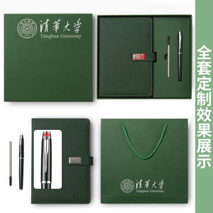 Carnet de notes professionnel A5 en cuir PU de la Banque de Chine, 300 pages, impression en relief, coffret cadeau avec stylo, logo personnalisé - Product Image 4