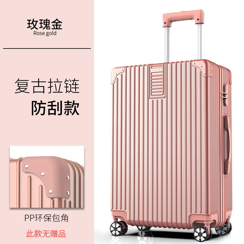 Rose Gold [607]