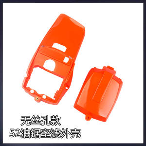 Accessoires pour tronçonneuse 58 : Couvercle de cylindre pour tronçonneuse forestière 59/5200, boîtier de filtre à air extérieur en plastique - Product Image 3