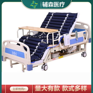 Fu Sen Anti Bedsore Air Mattress 1950x900mm 50mm Thick With Commode Hole For Elderly Care Hospital <b>Bed</b> Use - Product Image 5