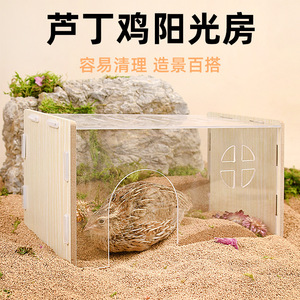 Lud Chicken Sunroom Acrylic Transparent Breeding <b>Box</b> Easy Clean Pet Cage Small Size Rectangle Shape <b>Plastic</b> Frame - Product Image 1