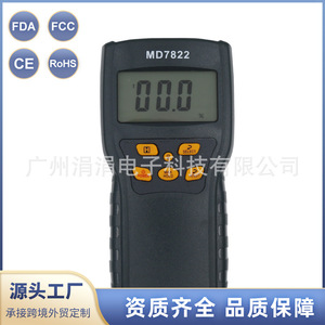 Medidor de Humedad Portátil Md7822 174x73x38 de Plástico, Probador Rápido de Humedad para Granos y Cereales - Product Image 1