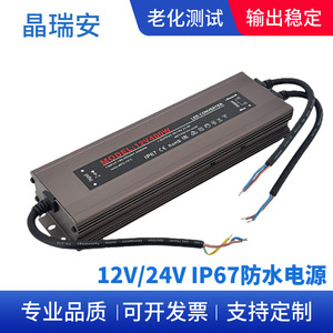 Jingruian 12V 24V <b>Waterproof</b> <b>Switching</b> Power Supply IP67 Outdoor LED <b>Light</b> Box DC Transformer 300W - Product Image 4