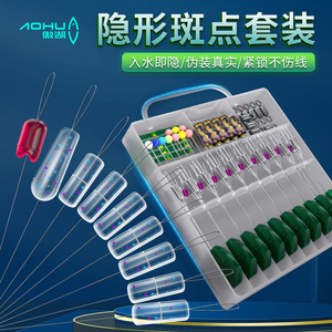 Ensemble de flotteurs Aohu Space Bean en silicone à double noyau, avec anneau en huit et support de flotteur, pour la pêche en eau douce - Product Image 2