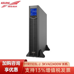 YTR1110-J Rack Mount <b>UPS</b> 10KVA Single Phase On-line Data Center Backup Power Supply with Lead Acid <b>Battery</b> Support - Product Image 4