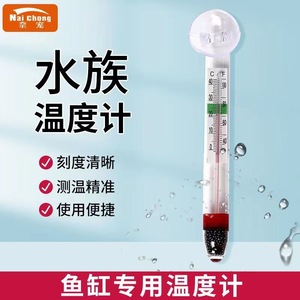 Termómetro para acuario con pantalla digital, resistente al agua, TD-01A, para medir la temperatura del agua del pecera - Product Image 3