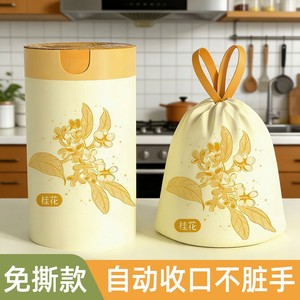 ถุงขยะกลิ่นหอมออสแมนธัส ไม่ทำให้ตาเป็นน้ำ หนาพิเศษ สำหรับครัวเรือน ถุงพลาสติกแบบใช้แล้วทิ้งพร้อมเชือกรูดปิด - Product Image 2