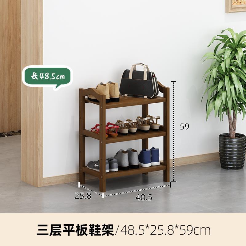 Zapatero plano de tres niveles marrón de 50 cm [Modelo clásico con tres años de trayectoria]