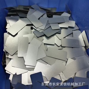 Plaques minces rectangulaires en acier galvanisé découpées au laser sur mesure Anxin pour pièces à attraction magnétique - Product Image 1