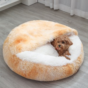Lujosa cama de donut lavable cubierta de arcoíris esponjosa, nido de cueva suave calmante de felpa para perros y gatos - Product Image 2