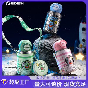 Edish Drinking Time Titanium Water Bottle 500Ml Double Wall Insulated Kids Cup With Straw And Lid For School Use - Product Image 5