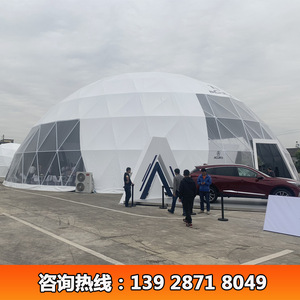 Carpa de Exhibición Acura de 28 m de Diámetro, Redonda, de Tela Oxford Impermeable, para Todas las Estaciones, Carpa de Gran Espacio para Ferias Comerciales - Product Image 3