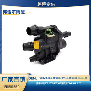 Termostato de Motor Qufu Tianbo 9812131480 para Citroën C4L 1.2T 208 308 408, Repuesto de Cabezal Recto - Product Image 5