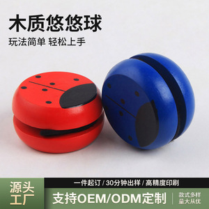 Tambour Yo-Yo en bois en forme de tambour, 5.8x3.0cm, jouet rotatif à cordon pour enfants, dessin animé, âge 2-4 ans, unisexe - Product Image 4