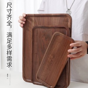 North American Black Walnut Wood <b>Tea</b> <b>Tray</b> Solid Wood 35x24cm Elegant Serving <b>Tray</b> For <b>Tea</b> Set Household Use - Product Image 1