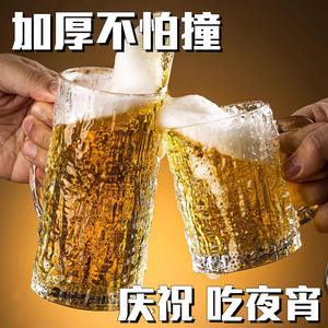 Jarra de Cerveza de Cristal de 401-500 ml con Asa para Fiestas - Product Image 2