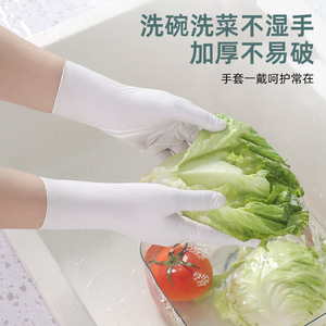 <b>Nitrile</b> Dishwashing <b>Gloves</b> Pink 30 Pack Food Grade Waterproof <b>Disposable</b> Kitchen Cleaning <b>Gloves</b> - Product Image 4