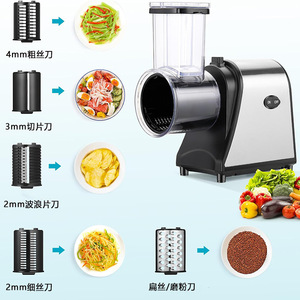 CAMOCA Electric Drum Vegetable Cutter Multi-Functional Potato Slicer Shredder <b>Cheese</b> Grater - Product Image 3