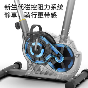 Bicicleta Estática Vertical con Resistencia Magnética Ajustable, Equipo de Fitness para el Hogar, Color Negro 8601 - Product Image 2